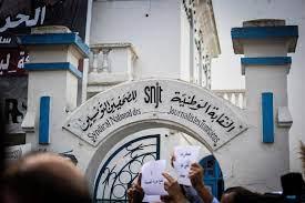   نقابة الصحفيين التونسيين تندد باحتجاز جهاز الردع مصور صحفي دون توضيح الأسباب