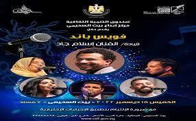 كواليس تأسيس فرقة فويس باند للأطفال.. فيديو 