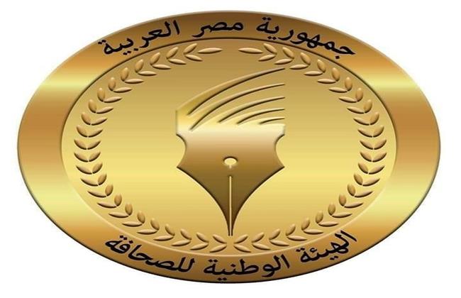 "الوطنية للصحافة": الإثنين القادم صرف بدل التكنولوجيا بأثر رجعي 3 شهور