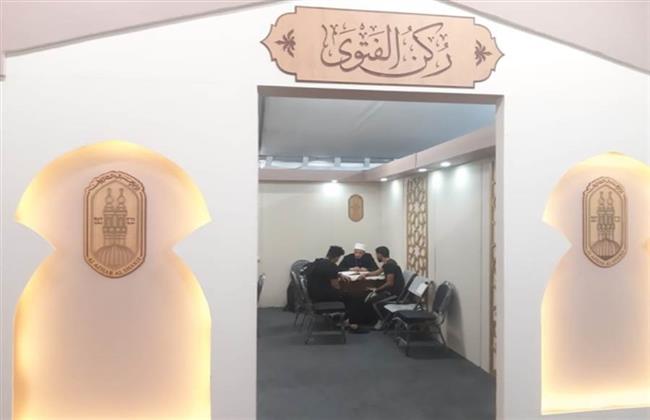 جناح الأزهر بمعرض مكتبة الإسكندرية للكتاب يواجه الإلحاد بـ١١ إصدارا