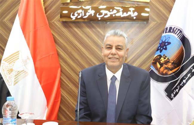 رئيس جامعة جنوب الوادى يهنئ الرئيس السيسي بالعام الهجرى الجديد   