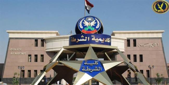 "الداخلية" تعلن شروط قبول دفعة جديدة من الراغبين في الالتحاق بكلية الشرطة