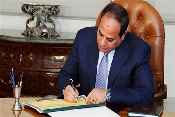 الرئيس السيسي يوقع قوانين بربط موازنة عدد من الهيئات للسنة المالية 2023/2024