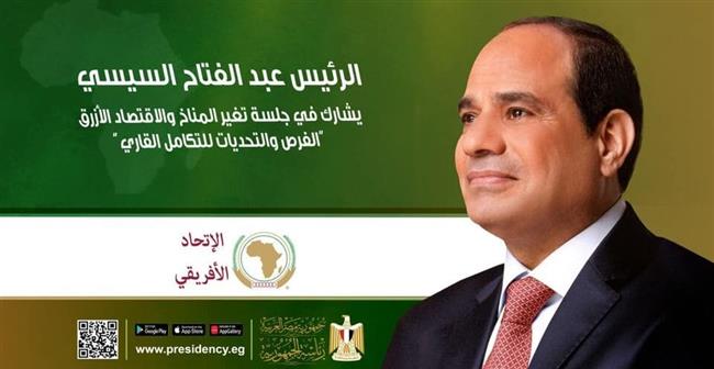 شاهد.. نص كلمة الرئيس السيسي بـ"قمة نيروبي"