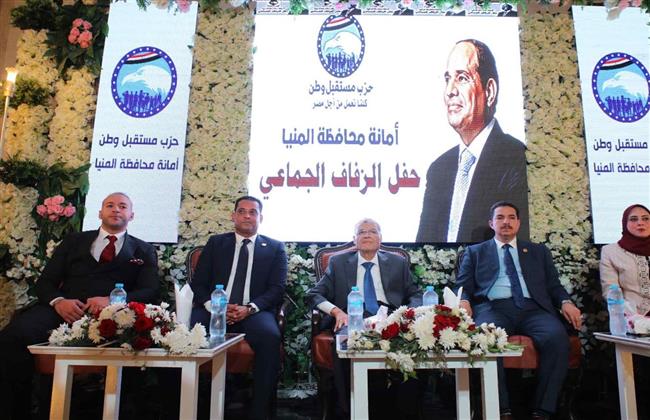 محافظ المنيا يشارك فرحة ٥٠ عريسا وعروسة في احتفالية مستقبل وطن