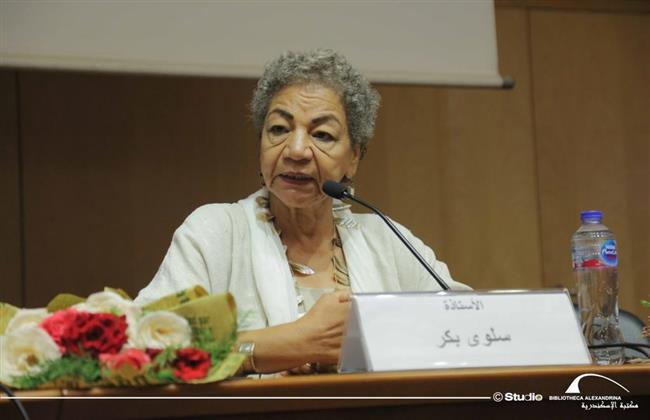 حوار مفتوح مع الأديبة سلوى بكر ضمن فعاليات معرض مكتبة الإسكندرية للكتاب