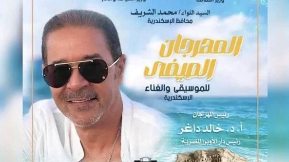 الأربعاء المقبل.. حفل لنجوم الأوبرا ضمن المهرجان الصيفي بالإسكندرية