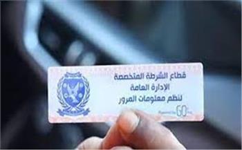 تحرير 2382 مخالفة عدم تركيب الملصق الإلكتروني خلال 24 ساعة