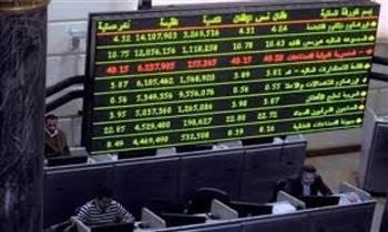 أداء متباين بمؤشرات البورصة المصرية في ختام التعاملات