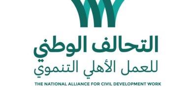 "التحالف الوطنى" يعلن صرف تعويضات عاجلة للأسر المتضررة من انهيار عقار حدائق القبة