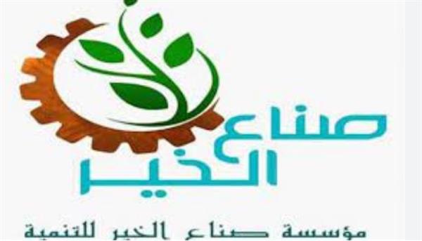 "صناع الخير": قانون التحالف الوطني قفزة نوعية نحو دور ريادي للعمل الأهلي المصري