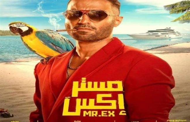 فيلم "مستر إكس" يسجل 453 ألف جنيه في السينمات أمس