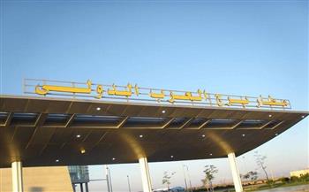   جمارك مطار برج العرب تضبط محاولة تهريب كمية من أدوية الإجهاض