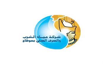 "مياه سوهاج": إحلال وتجديد شبكات مياه الشرب بمراغة بتكلفة 10 ملايين جنيه
