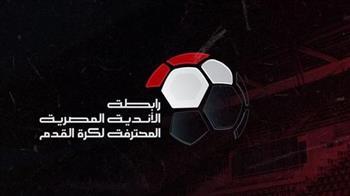 تعيين طاقم حكام مصري لنهائي كأس الرابطة