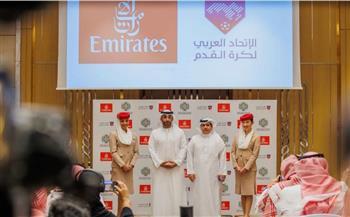 "طيران الإمارات" يفوز برعاية كأس الملك سلمان للأندية العربية