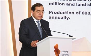   انطلاق منتدى مصر للتعدين 2023