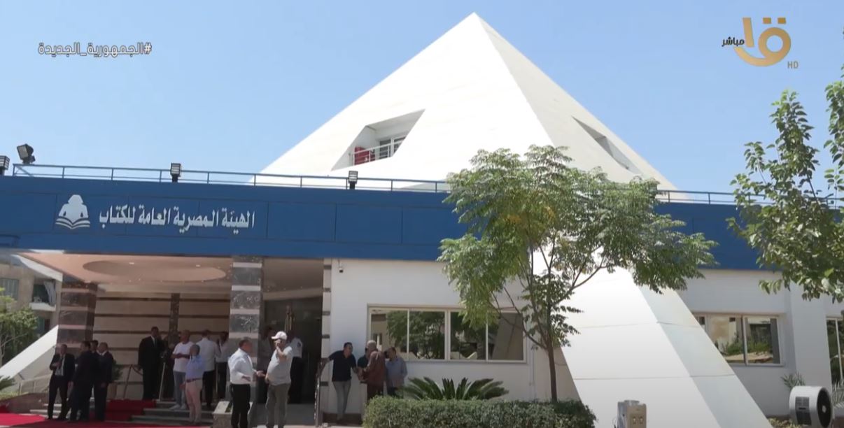 افتتاح المركز الثقافي لهيئة الكتاب بمدينة الشروق