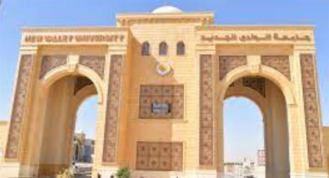 بدء اختبارات القدرات لكلية التربية الرياضية بجامعة الوادي الجديد