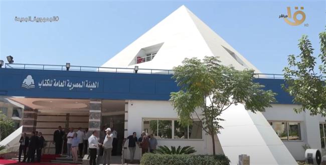 افتتاح المركز الثقافي لهيئة الكتاب بمدينة الشروق