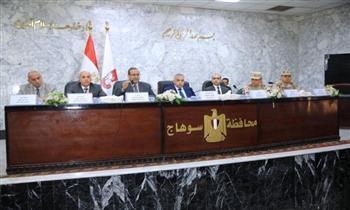 محافظ سوهاج يترأس اجتماع المجلس التنفيذي للمحافظة 