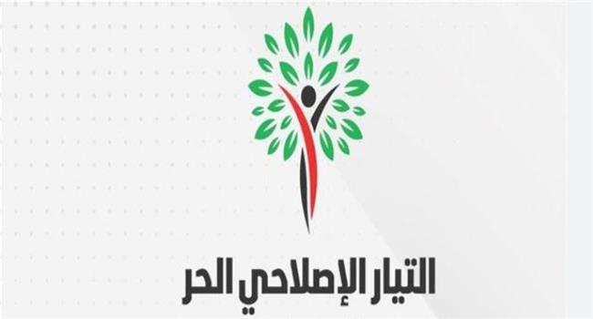 "التيار الإصلاحى الحر" يثمن قرار الرئيس السيسي بالعفو عن باتريك زكي ومحمد الباقر
