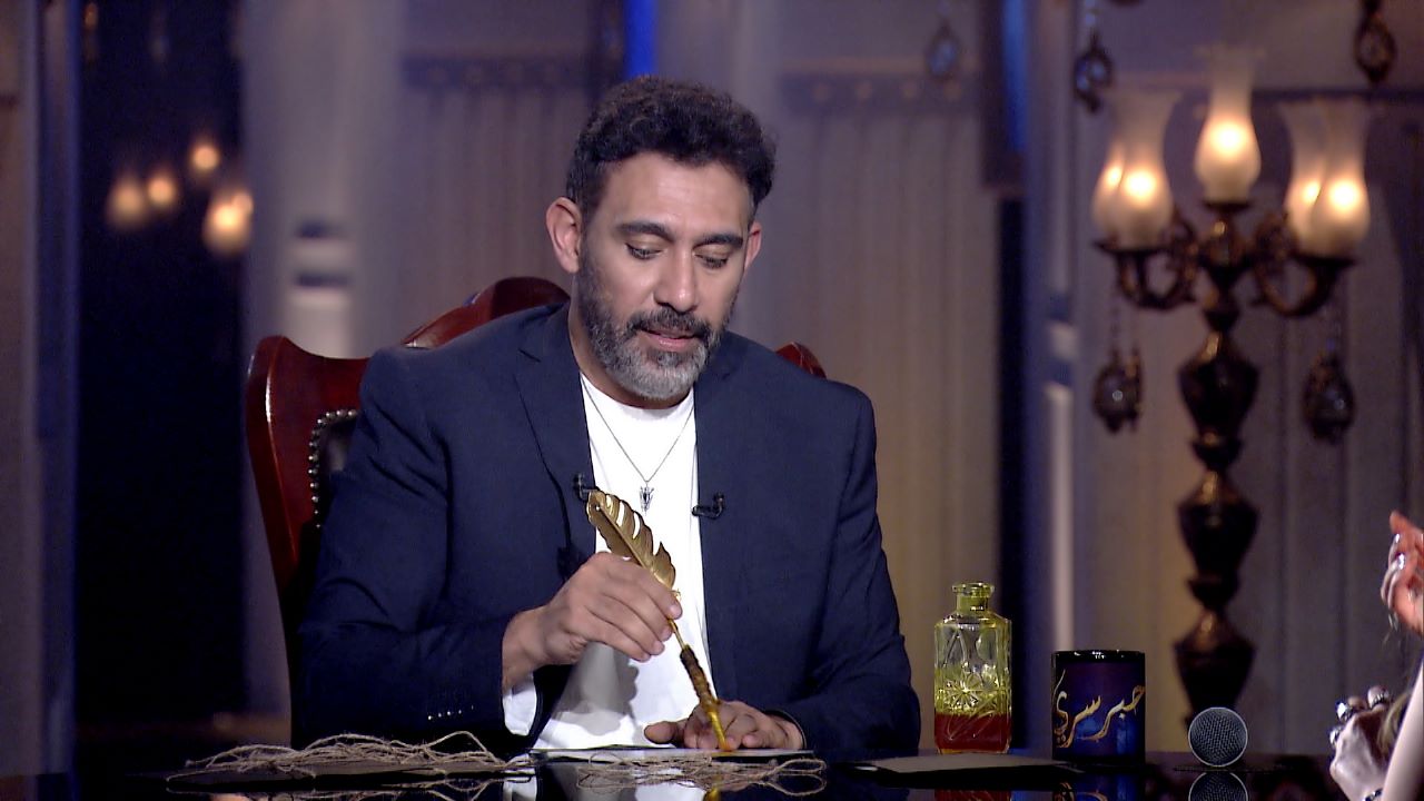 عمرو مصطفى ضيف أسما إبراهيم في برنامج حبر سري يوم الخميس القادم