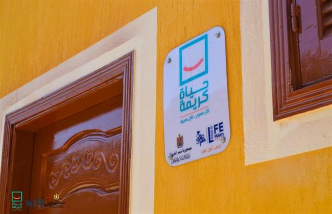 "حياة كريمة".. نقلة نوعية للارتقاء بالريف المصري
