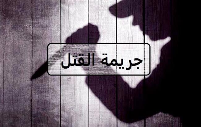 تعرف على عقوبة القتل بجميع أنواعه في القانون
