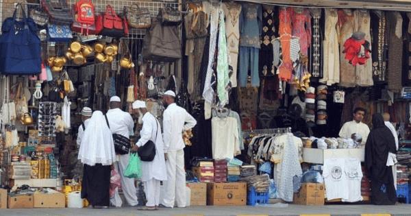 قائمة مشتريات الحجاج قبل مغادرة الأراضي المقدسة