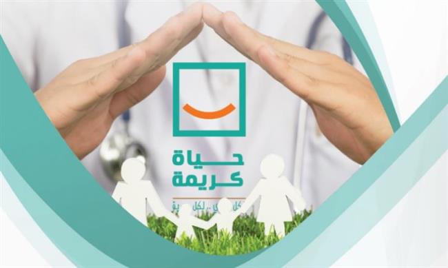 "حياة كريمة" تقيم مجمعات خدمية وصحية ومراكز شباب بالمنيا