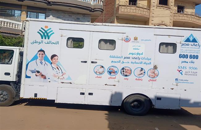تقديم خدمات طبية لـ696 حالة لقافلة طبية بكوم حمادة واستمرار حملات إزالة التعديات