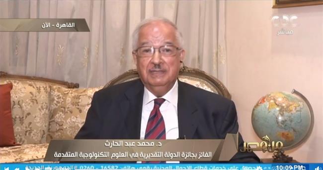 بعد فوزه بجائزة الدولة التقديرية بالعلوم.. "عبد الحارث": رسالة تقدير من الدولة