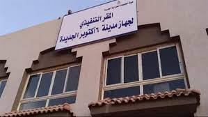 بالمستندات.. ترخيص وحدة طعام متنقلة بمدينة 6 أكتوبر الجديدة