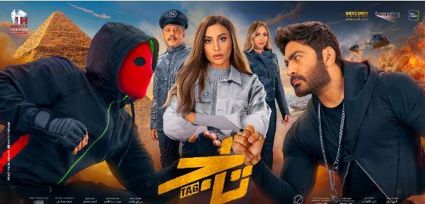 تامر حسني يعرب عن سعادته بردود الأفعال الإيجابية على فيلمه "تاج"
