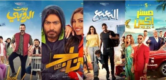 ارتفاع إيرادات أفلام موسم عيد الأضحى يعكس المنافسة القوية بين نجوم الصف الأول