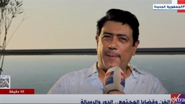 أحمد وفيق: الفن للجمهور كله.. وجزء من مهمة الفنان رفع ذائقة الجمهور