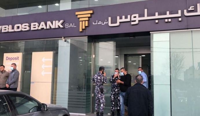 مودعان يقتحمان فرع بنك ببيروت للحصول على وديعتيهما تحت تهديد بإحراقه