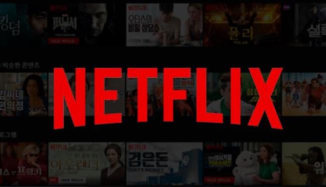 "Netflix" تُفرض قيود على مستخدميها