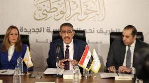 مجلس أمناء الحوار الوطني يثمن قرار الرئيس السيسي بالإفراج عن محبوسين