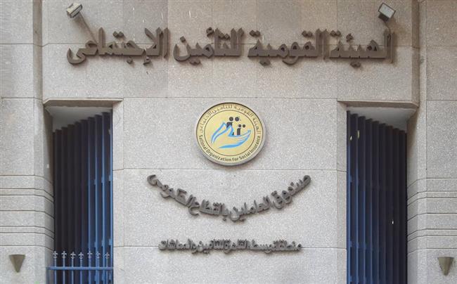 رئيس الهيئة القومية للتأمينات يكشف حقيقة زيادة معاشات أغسطس