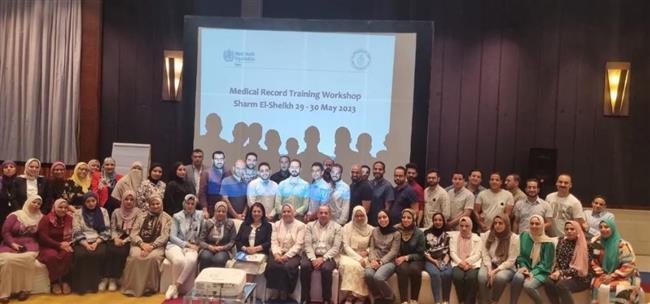 الرعاية الصحية تطلق ورشة عمل لتدريب الفرق الطبية على معايير وأساسيات التسجيل الطبي
