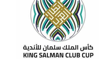 الكشف عن حكام بطولة كأس الملك سلمان