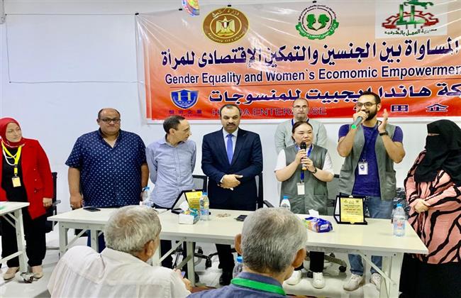 وزارة العمل: ندوة للتوعية بشأن السلامة والصحة المهنية والمساواة بين الجنسين بالشرقية