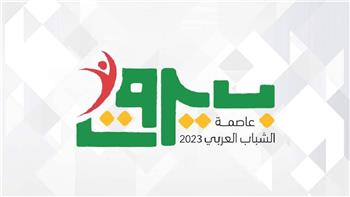   وزير الرياضة: ندعم لبنان في استضافة فعاليات "بيروت عاصمة الشباب العربي لعام 2023"