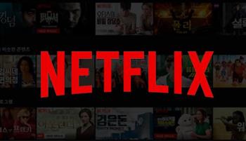   "Netflix" تُفرض قيود على مستخدميها