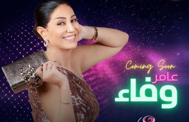 وفاء عامر تكشف لـ "دار المعارف" تفاصيل برنامجها الجديد