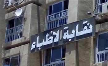   نقابة أطباء القاهرة تحتفل بيوم الطبيب وتكرم عددًا من مديري المستشفيات