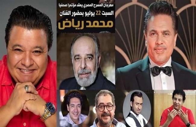 اليوم.. المؤتمر الصحفي للاعلان عن تفاصيل الدورة الـ16 للمهرجان القومي للمسرح