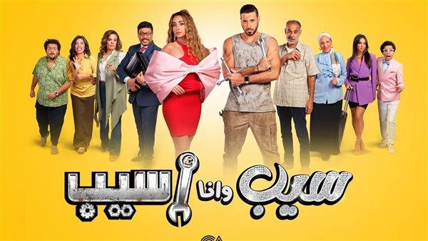 الحلقة الأولى.. هنا الزاهد تجمع بين خطيب لبناني وزوج مصري في "سيب وأنا أسيب"